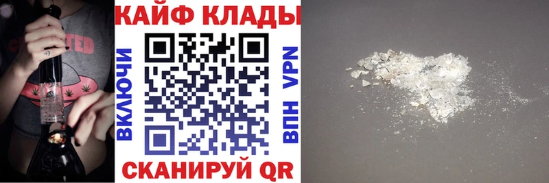 Хочу наркоту Озёрск ГАШ  МАРИХУАНА  гидра зеркало  Амфетамин  КОКАИН  Меф мяу мяу  СК 