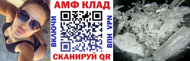 blacksprut ССЫЛКА  Озёрск  Амфетамин Premium 