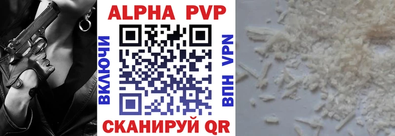 A PVP Crystall  Озёрск 