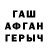 ГАШ 40% ТГК mer0k