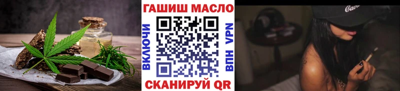 закладка  кракен как войти  Canna-Cookies конопля  Озёрск 
