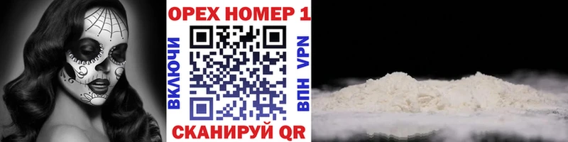 КОКАИН 99%  Озёрск 