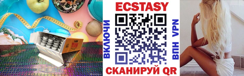 Ecstasy VHQ  Озёрск 