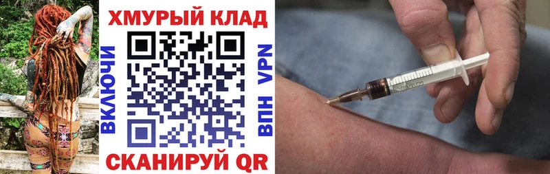 ГЕРОИН VHQ  Озёрск 