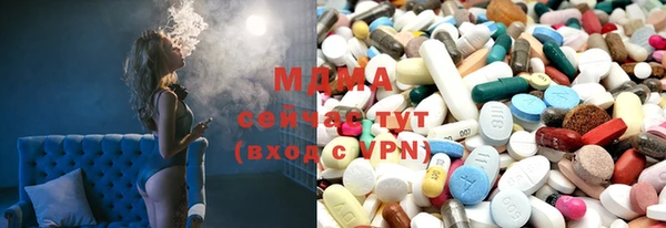 молекула духа Балабаново