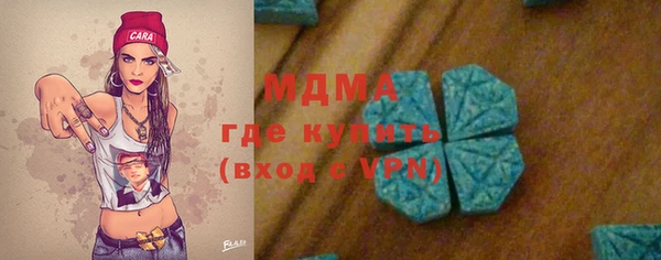 стаф Баксан