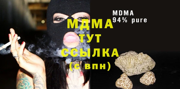 стаф Баксан