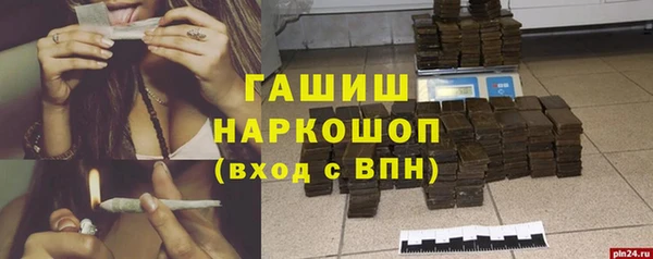 молекула духа Балабаново