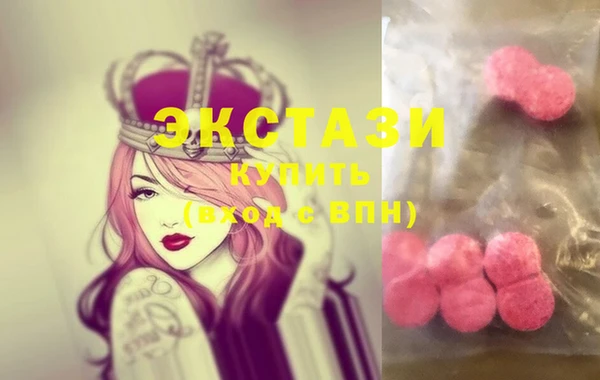 молекула духа Балабаново
