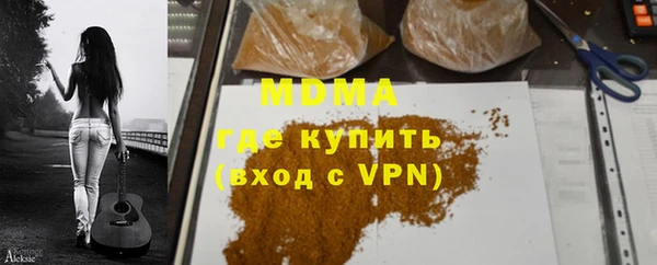 молекула духа Балабаново