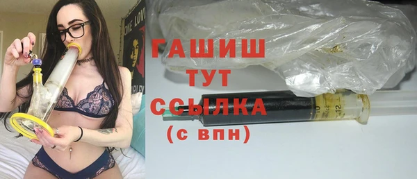 молекула духа Балабаново