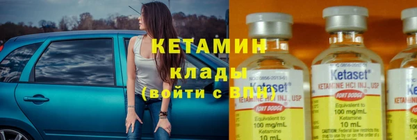 молекула духа Балабаново