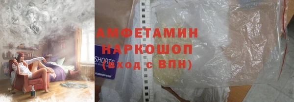 стаф Баксан
