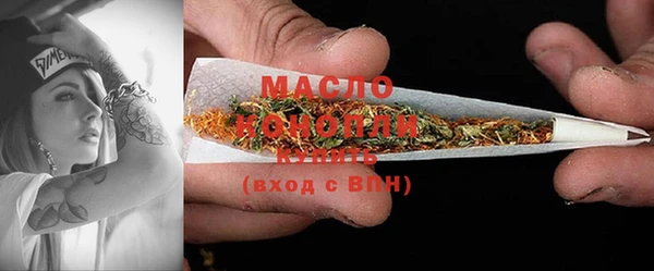 мяу мяу мука Балахна
