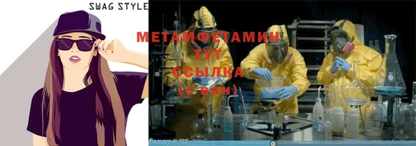 мяу мяу мука Балахна