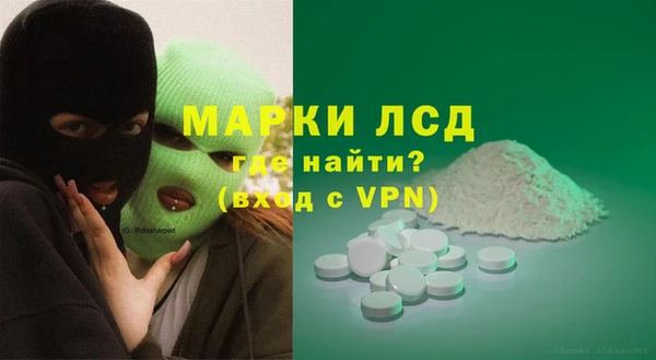 молекула духа Балабаново