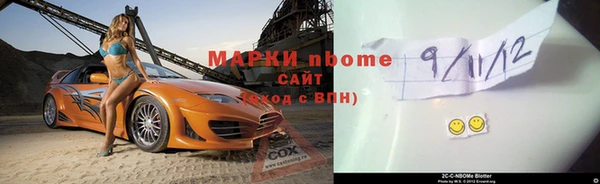 мяу мяу мука Балахна