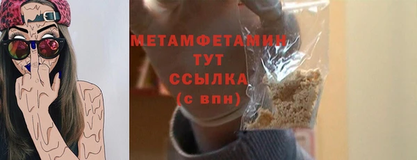 стаф Баксан