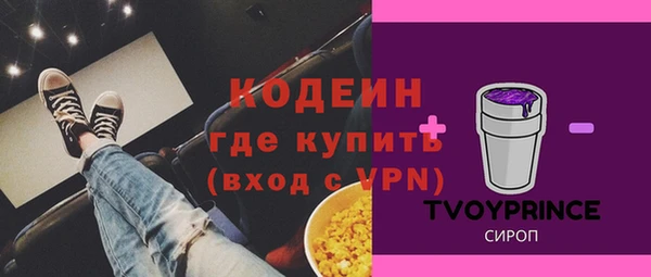 мяу мяу мука Балахна