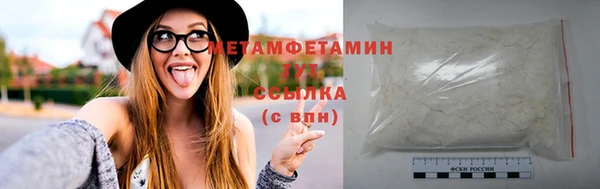 молекула духа Балабаново