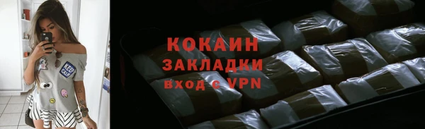 стаф Баксан