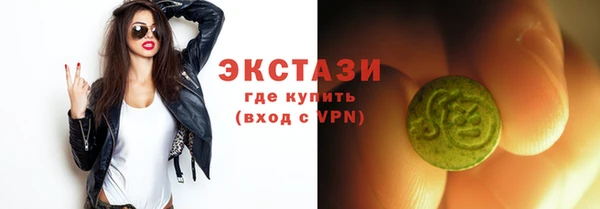 стаф Баксан