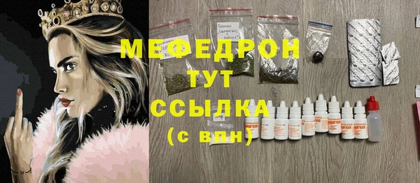стаф Баксан