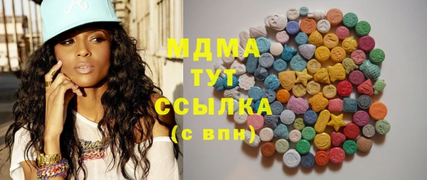 стаф Баксан