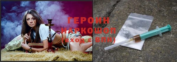 молекула духа Балабаново
