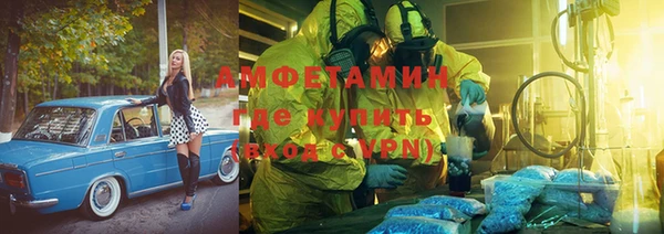 мяу мяу мука Балахна