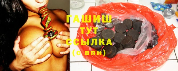 мяу мяу мука Балахна