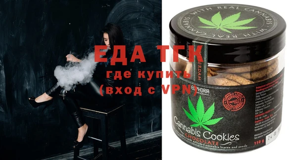 молекула духа Балабаново