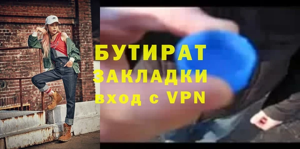 стаф Баксан