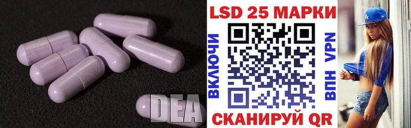 кракен ONION  Озёрск  LSD-25 экстази ecstasy 