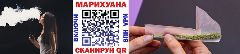Марихуана конопля  кракен рабочий сайт  Озёрск 